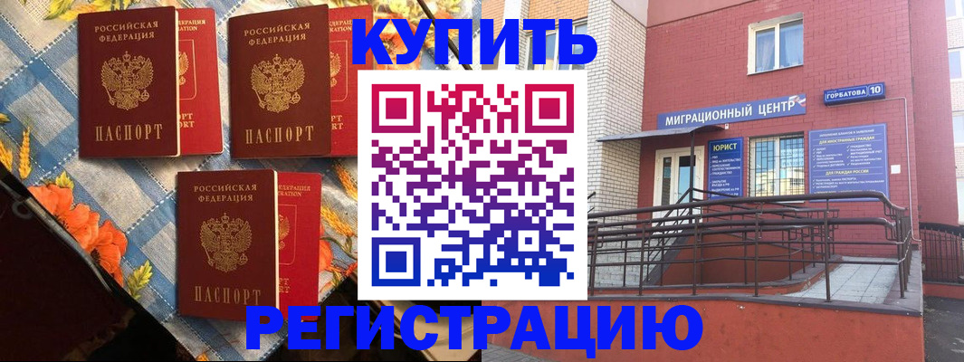 форма 3 в Орске